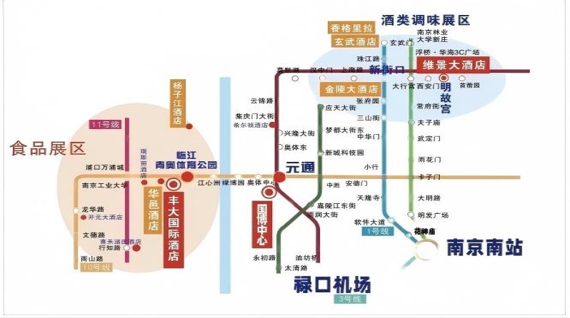 南京丰大国际大酒店‖2026南京秋糖*归来！食品龙头黄金席位火热预定中！