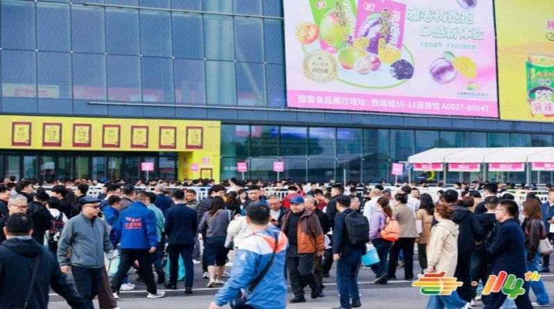 餐饮供应链企业2026南京秋糖展位报名：操作完全流程解析