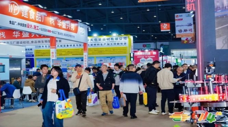 2026南京秋季全国糖酒会茶企展位申请方法全解析：流程与攻略