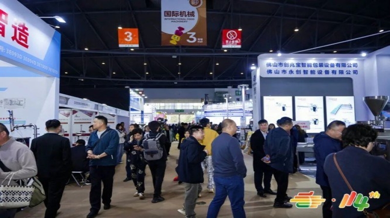 报名指南：精酿啤酒企业参与2026南京秋季糖酒会展位申请