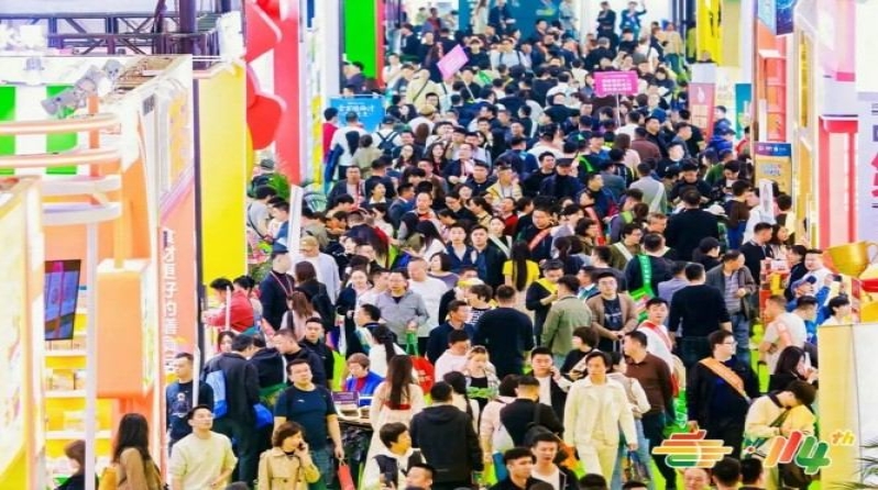  功能性食品企业申请2026南京秋季糖酒会展位流程与展位医疗急救