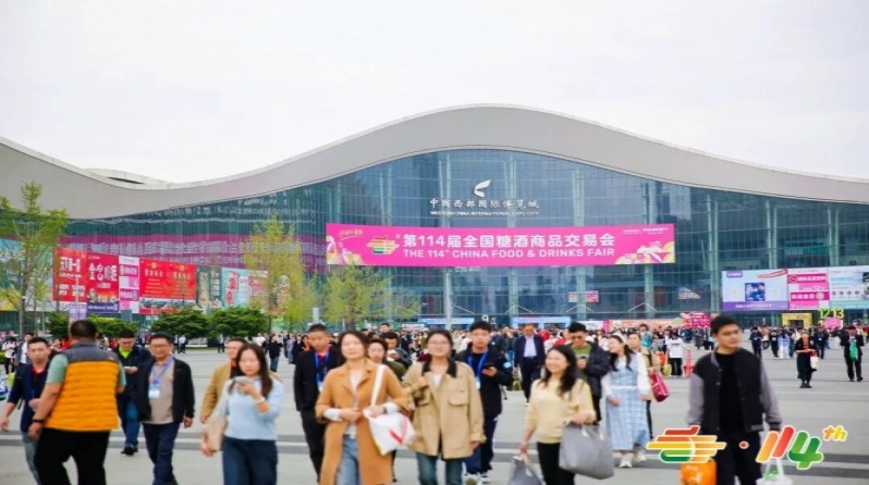 2026南京秋糖烘焙展位报名需要具备什么资质？