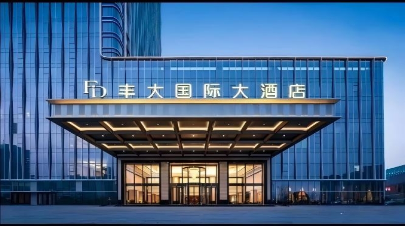 2026南京秋季糖酒会丰大酒店展 | 首批参展品牌名单出炉，食品龙头企业领衔入驻