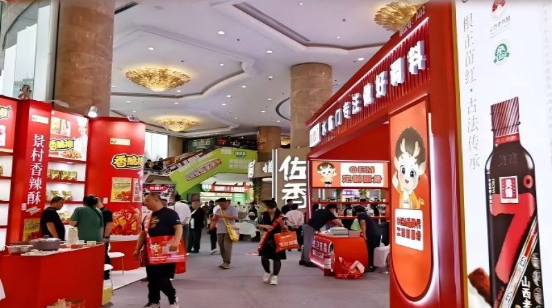 2026秋糖维景国际大酒店 | 调味品精品展区*招商正式启动，抢先布局调味新蓝海（附历届品牌名单）