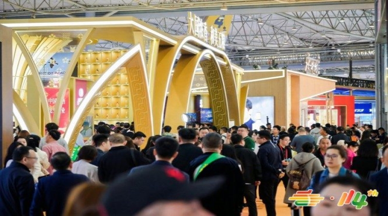 转发必看！2026南京秋季糖酒会休闲零食品牌展位报名准入审核细则
