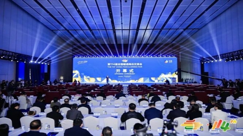 参展必读！2026南京秋糖进口食品企业展位注册流程
