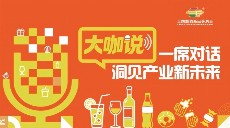秋糖锁订单，春糖摸风向，青食大咖分享成功秘诀