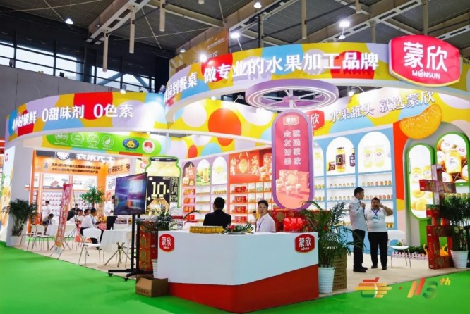 交通指南